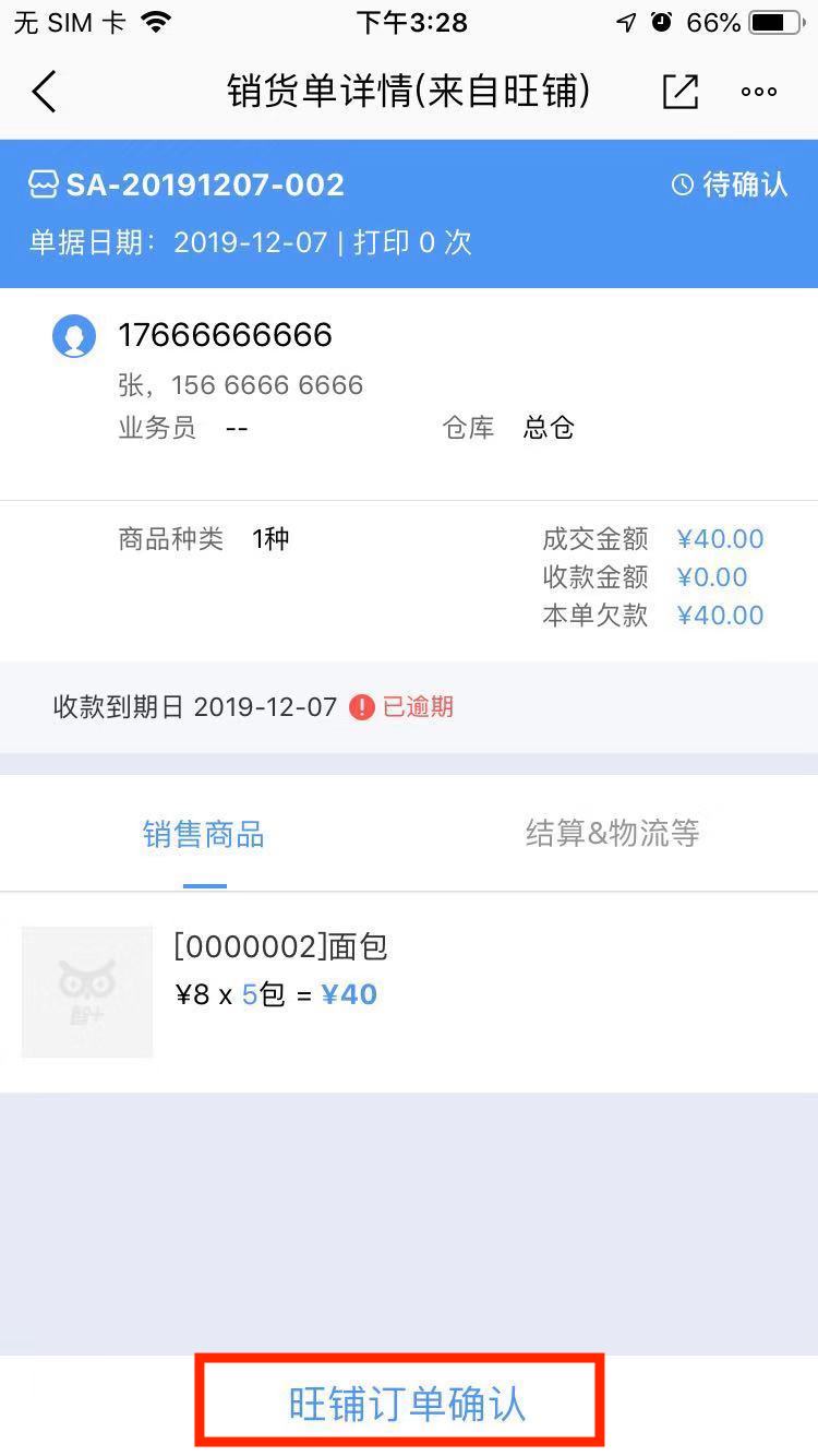 經(jīng)營管理者在軟件開發(fā)中的關(guān)鍵角色與素養(yǎng)