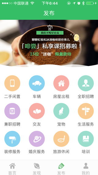 iPad App軟件開(kāi)發(fā)全攻略 制作流程、開(kāi)發(fā)公司選擇、費(fèi)用分析及工具推薦